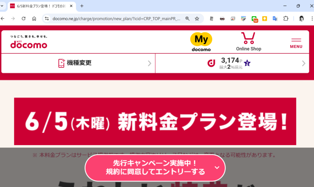 [Re -Yamada Shohei's Re: Config.Sys]حمل و نقل از راه دور دیگر برنامه های ارتباطی منظم ارائه نمی دهند – ساعت رایانه