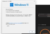 [Re -Yamada Shohei's Re: Config.Sys]24H2 مورد انتظار – ساعت کامپیوتر